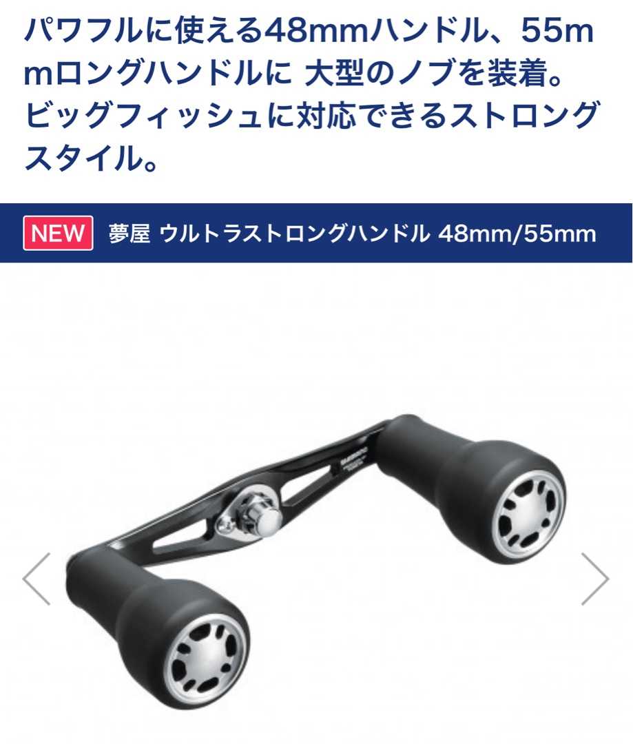 Amazon | シマノ(SHIMANO) ベイトリール 両軸リール バス