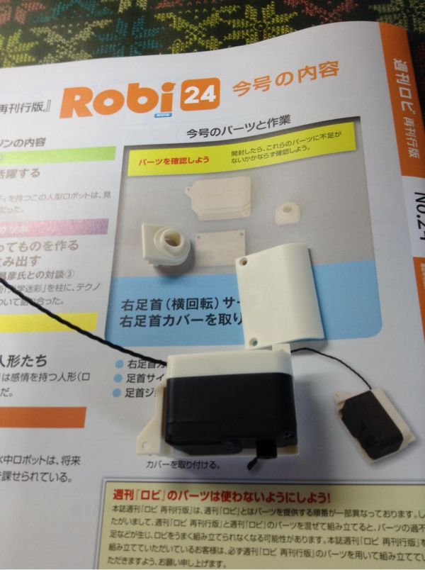 rblog-20140817222039-01.jpg