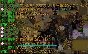 RedStone 12.02.12[07].JPG