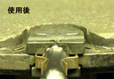 ブレーキパッド