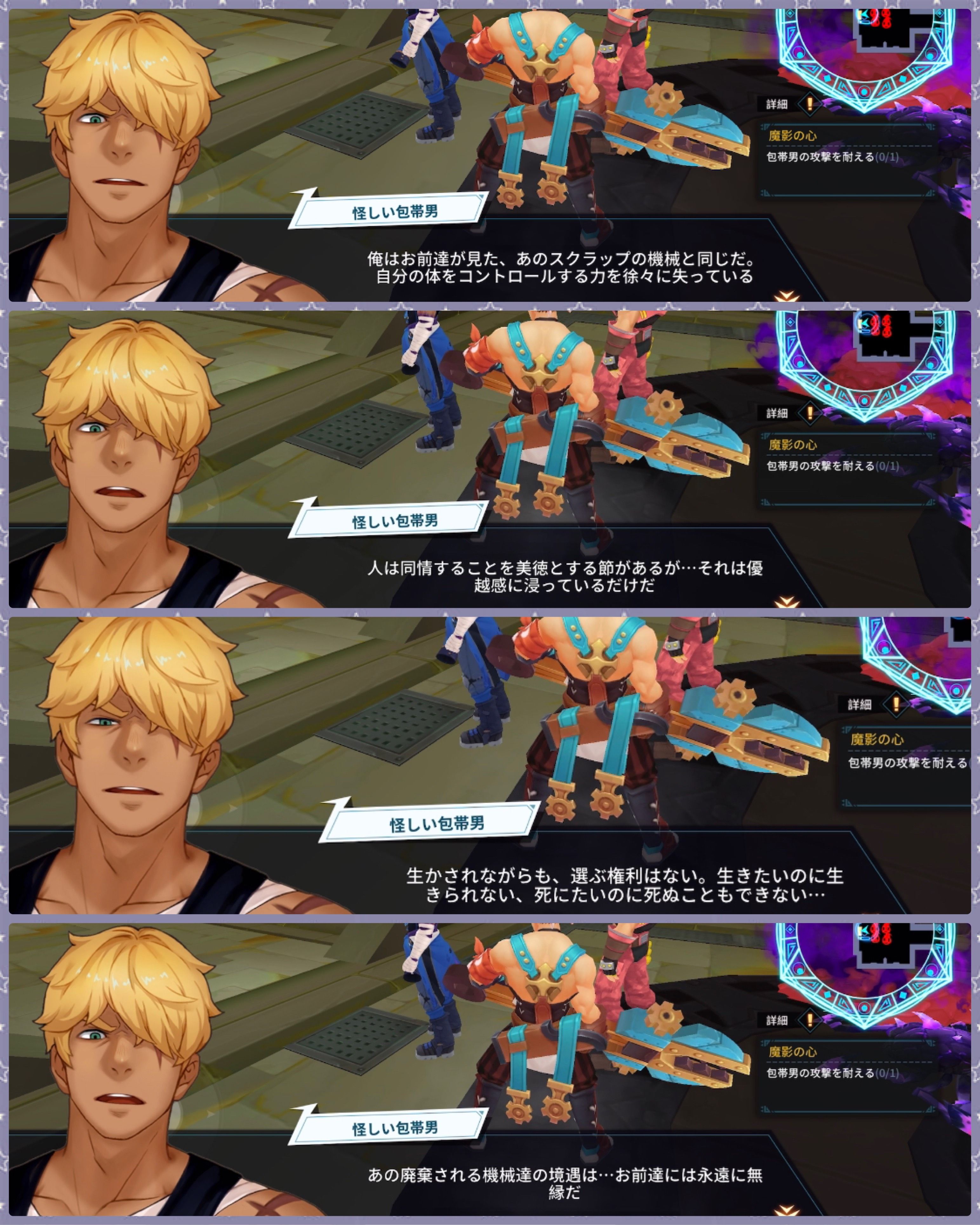 美容外科クリニックの美容術用語 常用ことわざ 教科書に載らないガチ対訳 楽天ブログ