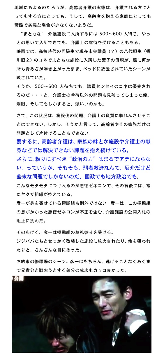 2012.11.25-3.jpg