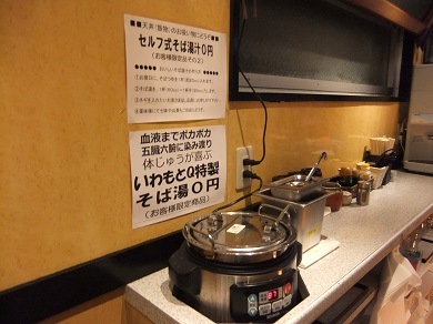 いわもとQ 神保町店の店内2