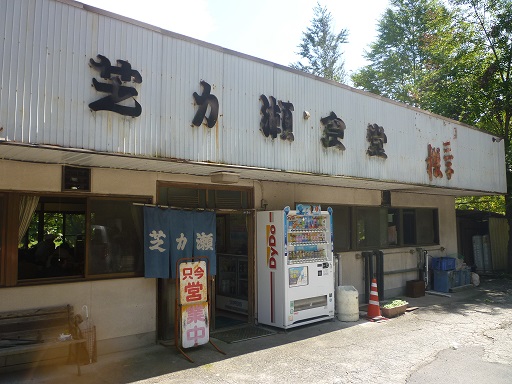 P1070174.JPG