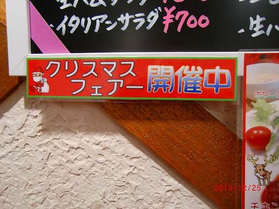 ランチと裏庭の手入れ 006.jpg