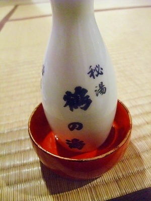 鶴の湯　夕食
