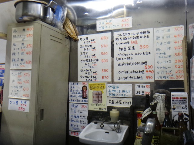 びっくりそば　亀戸