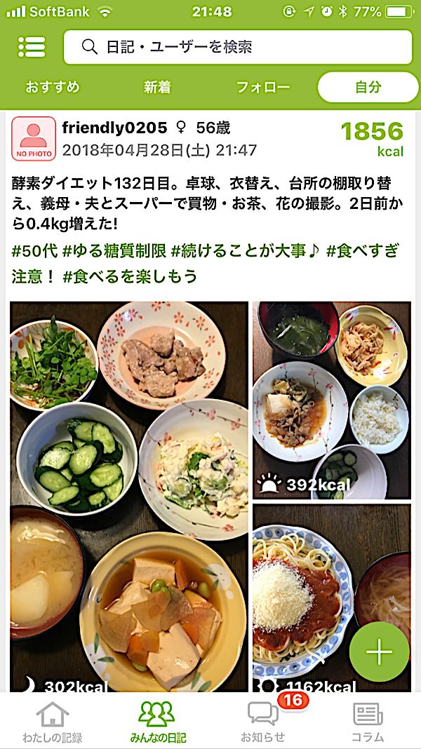 rblog-20180428215008-00.jpg