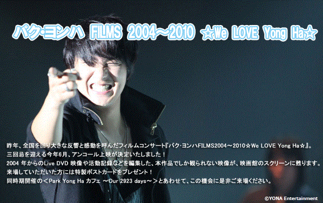 2012-0525cinemart-1.GIF