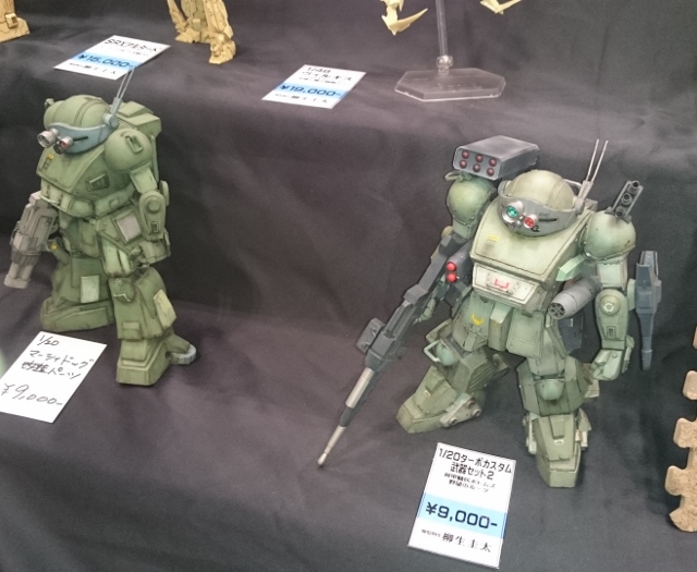 image%3A5969 (640x525).jpg