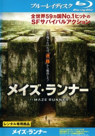 3 ロゴスの肖像 場地圭介と彼女の話 自分の未来より彼女が大切だった彼と 彼の未来を諦められない彼 Pixiv