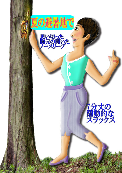７分丈スラックス.jpg