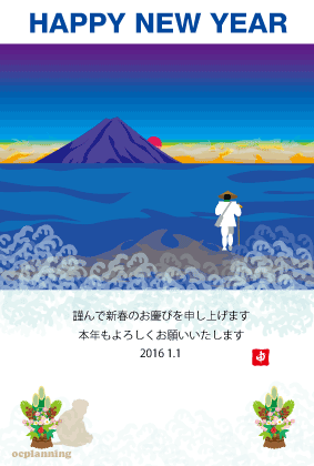 サルのイラスト年賀状テンプレート　フォーマル