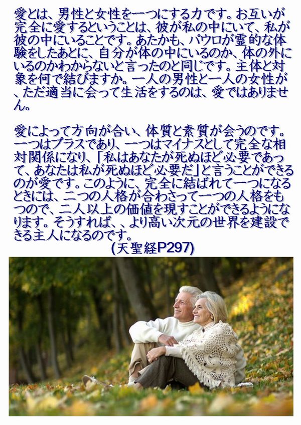 毎日の訓読生活2014.07.16.JPG