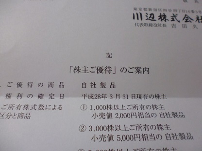 P1010522.JPG