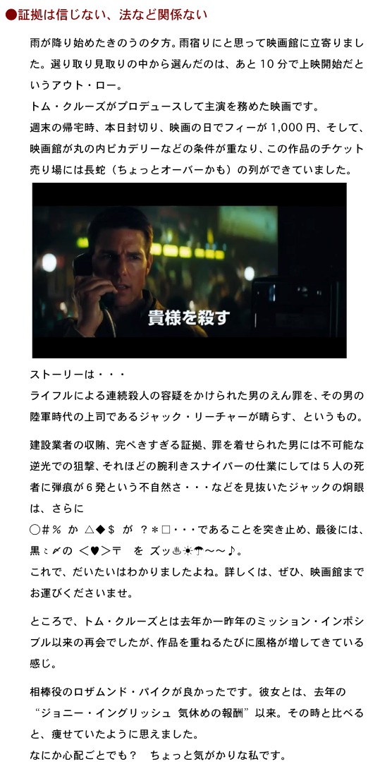 2013.02.02-2.jpg
