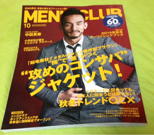 rblog-20140822072715-00.jpg