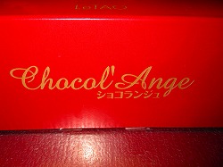 ルタオショコランジュ