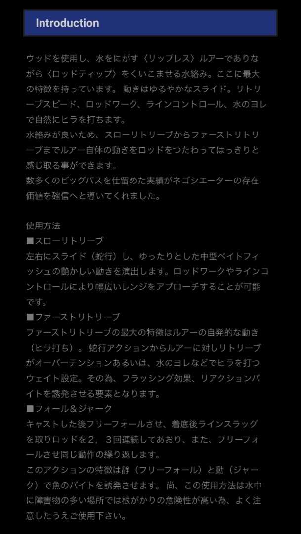 激レア！ロマンメイド ネゴシエーターカスタム買い取りさせて