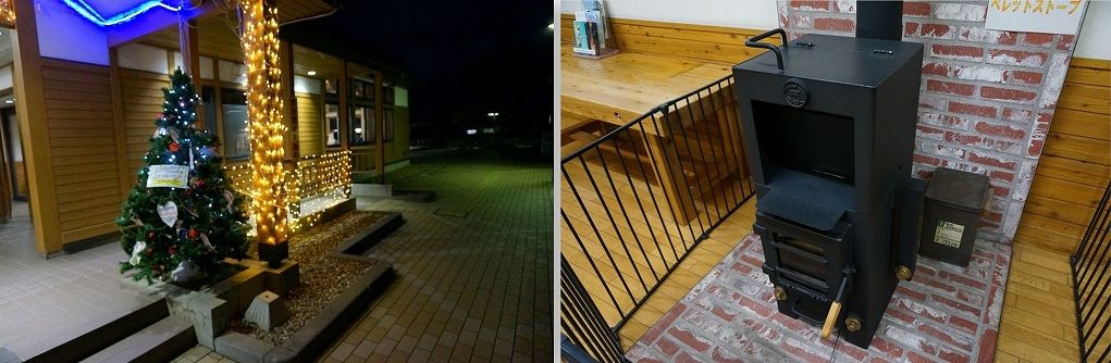 県央 八幡平市 紫波町 雫石町 ウィンターイルミネーション イーハトーブログ 楽天ブログ 県央 八幡平市 紫波町 雫石町 ウィンターイルミネーション イーハトーブログ 楽天ブログ