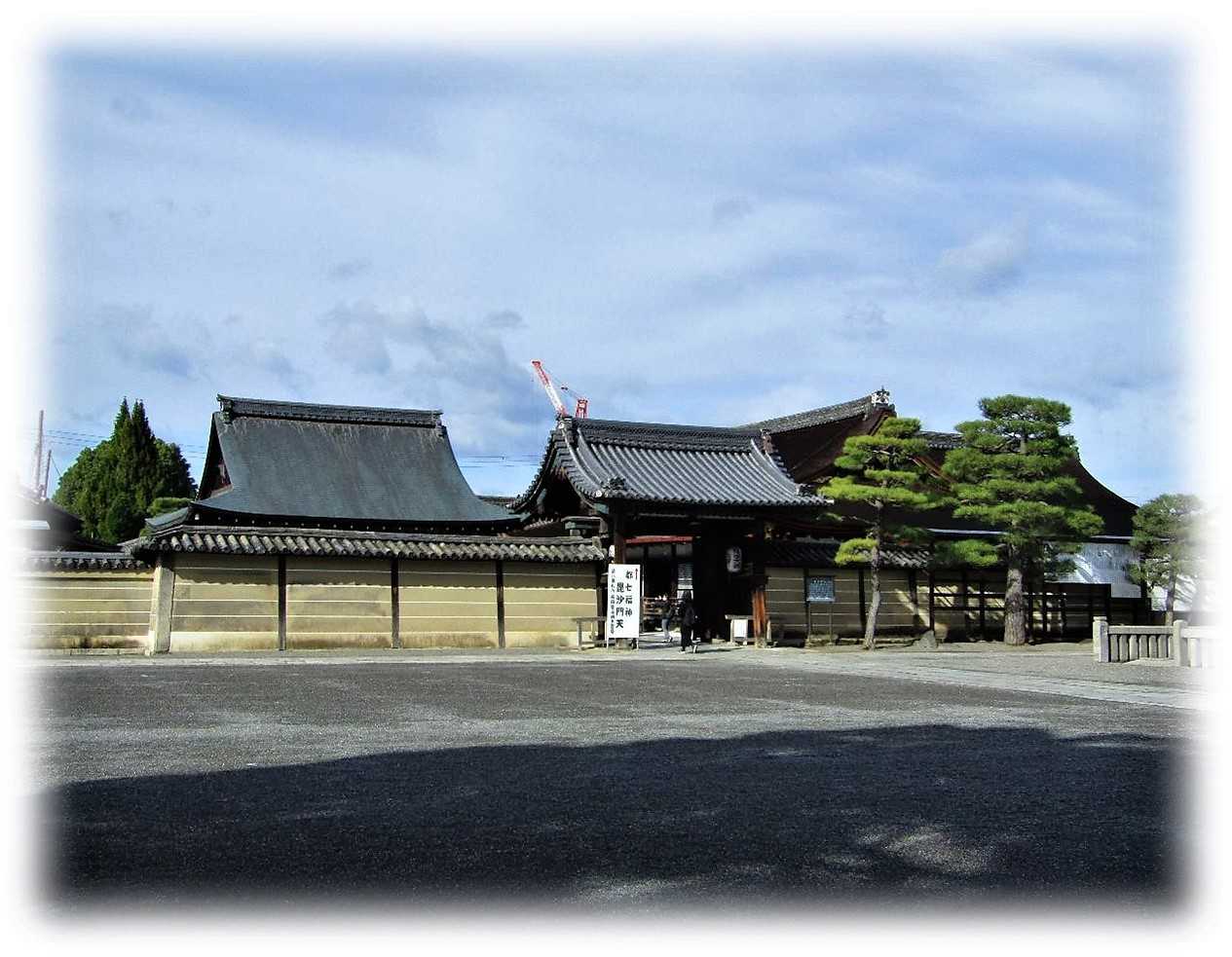 教王護国寺(東寺) 2 大師堂(御影堂・不動堂) | おやじのブログ - 楽天ブログ