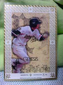 １２BBM 「GENESIS」　033、駿太