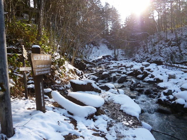 P1320134流れが看板傍に13：17.jpg