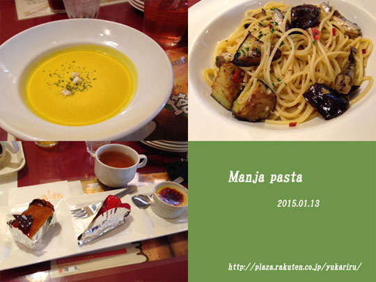 lunch2015011301.jpg