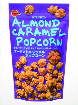 ブルボン「アーモンドキャラメルポップコーン」Hey!Say!JUMP　