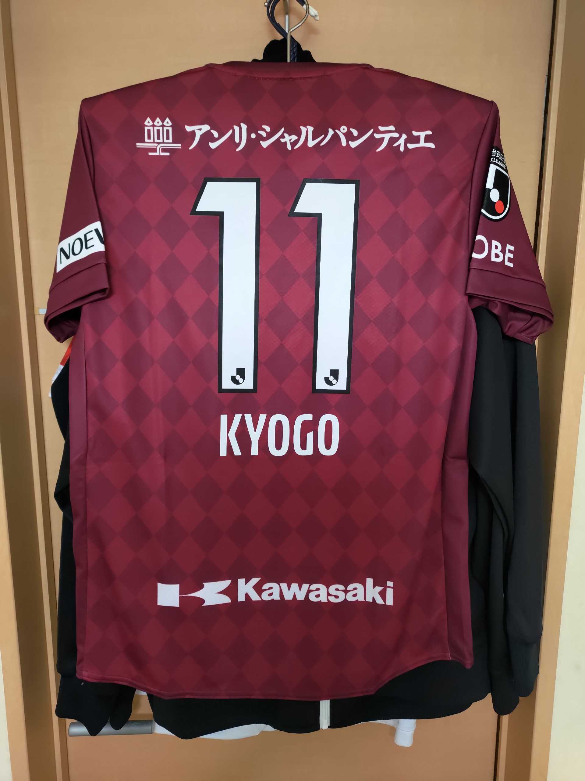 アシックス　ヴィッセル神戸　古橋亨梧　ユニフォーム　2021年 2XL アシックス ヴィッセル神戸 古橋亨梧 ユニフォーム 2021年 2XL