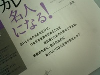 Cimg0494