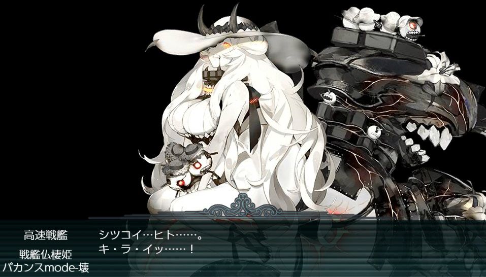 艦これ243週目 18年夏秋イベ E 5乙 色んな意味で大激戦 今日も他人事 楽天ブログ