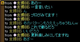 ブログあり２.jpg