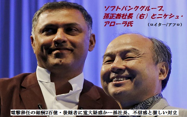 無想家ｰ3