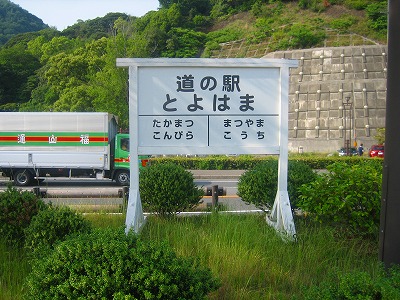 身延山・八ヶ岳クラブ 012.jpg