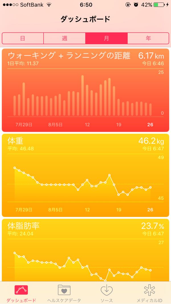 rblog-20160826075733-03.jpg