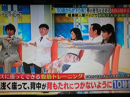 20111114_骨の老化予防03 - コピー.JPG