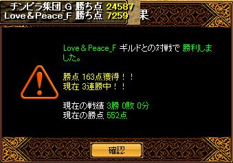 RedStone 12.09.09[02].jpg