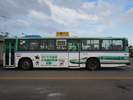 北海道新幹線ラッピングバス２.jpg