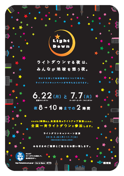 20150612a01.jpg