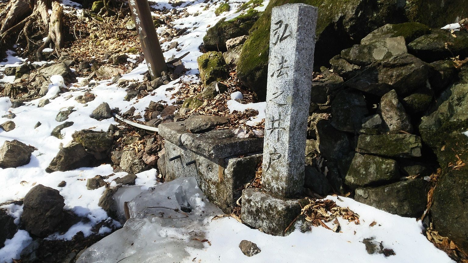 両神山 登山 2月4日 登ってみた。 | 家一軒を解体してみたら いろいろやってみたくなる - 楽天ブログ