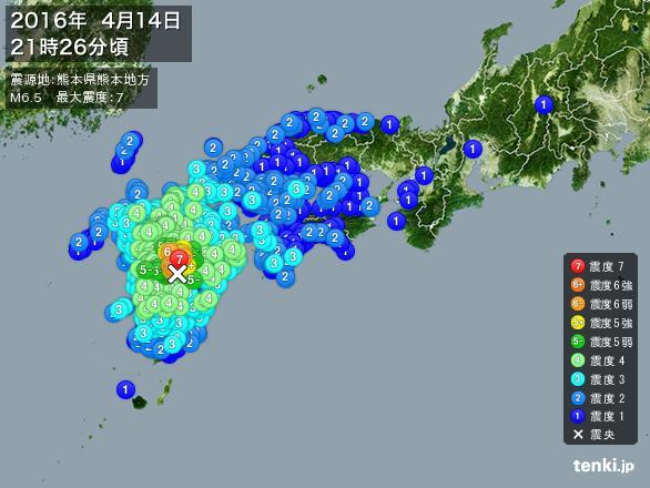 熊本地震余震2016年4月14日