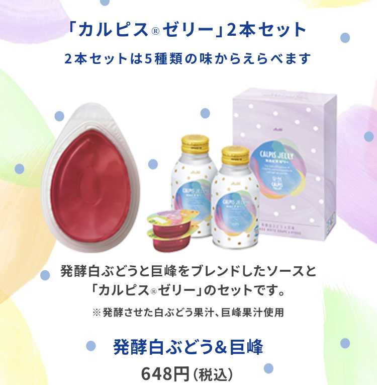 【発酵CALPIS PARLOR(カルピスパーラー)】大阪の阪急うめだ本店地下1階で特別なカルピスが飲めます! monoブログ 楽天ブログ