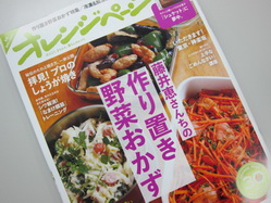 IMG_7790_サイズ変更.JPG