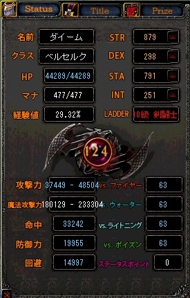 11.19.4