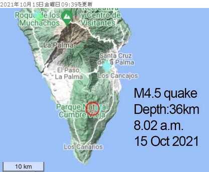 ラ・パルマ島の火山噴火による大津波がテネリフェ島でも発生する可能性がある！