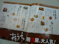 P1010624