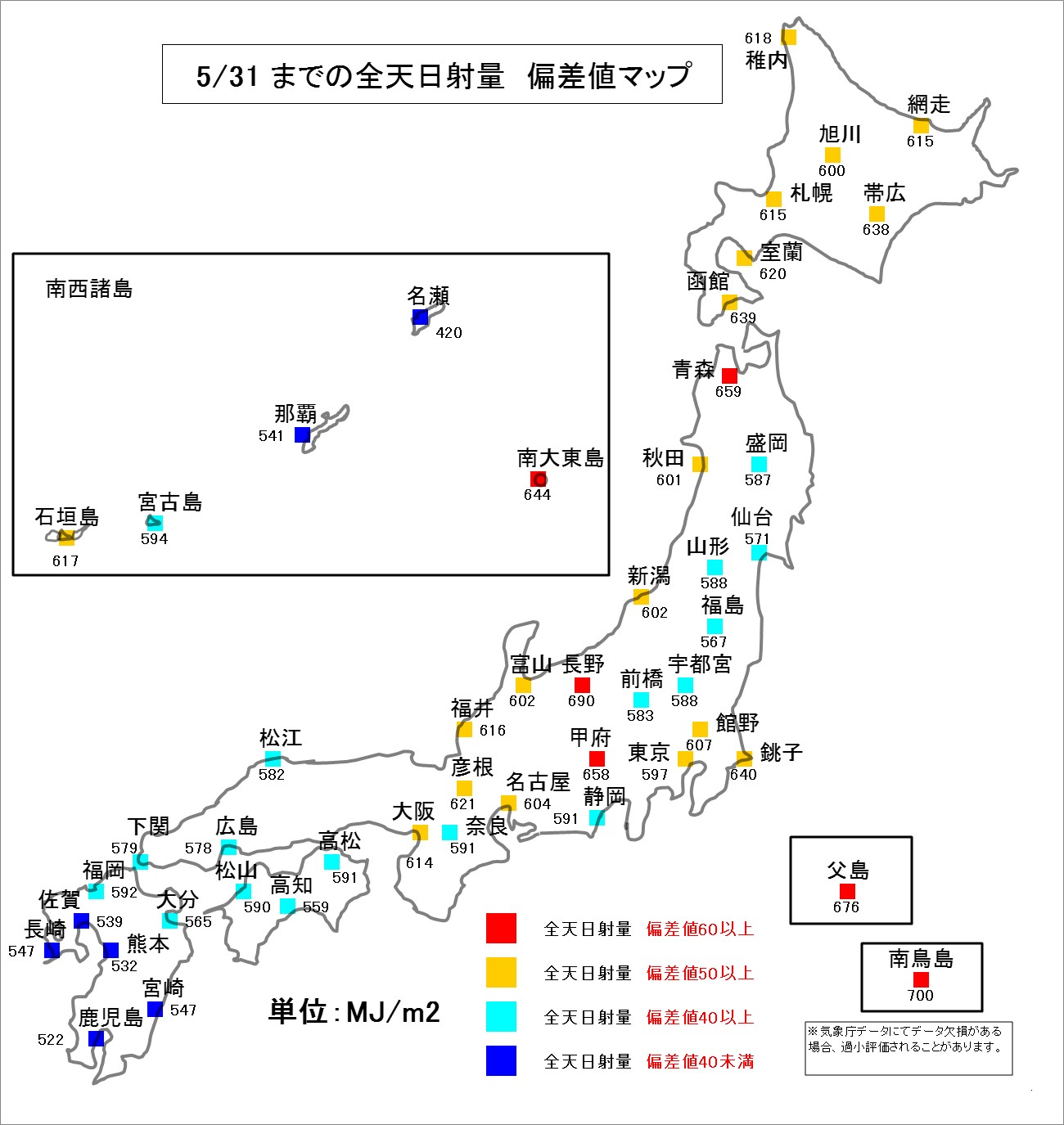 2日射偏差地図160531.jpg