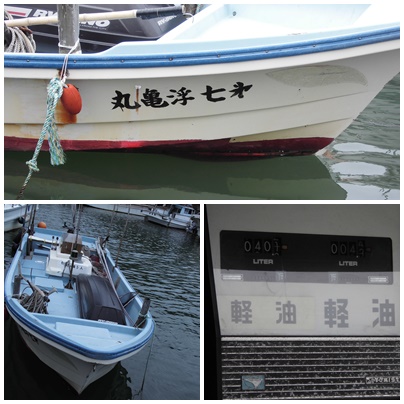 漁港３.jpg