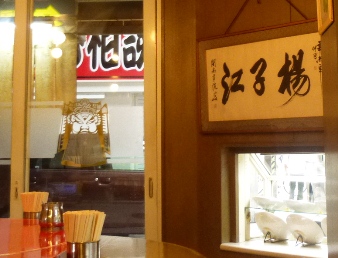 P1040581.JPG